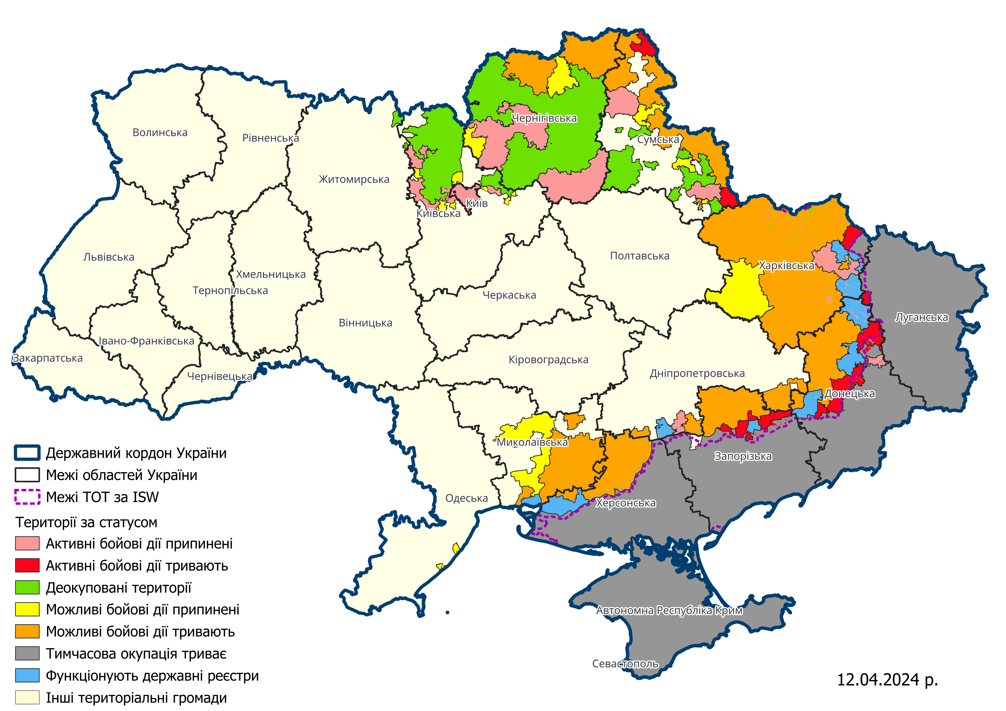 Карта територій України, на яких ведуться (велися) бойові дії або тимчасово окупованих РФ (станом на 12 квітня 2024 року)