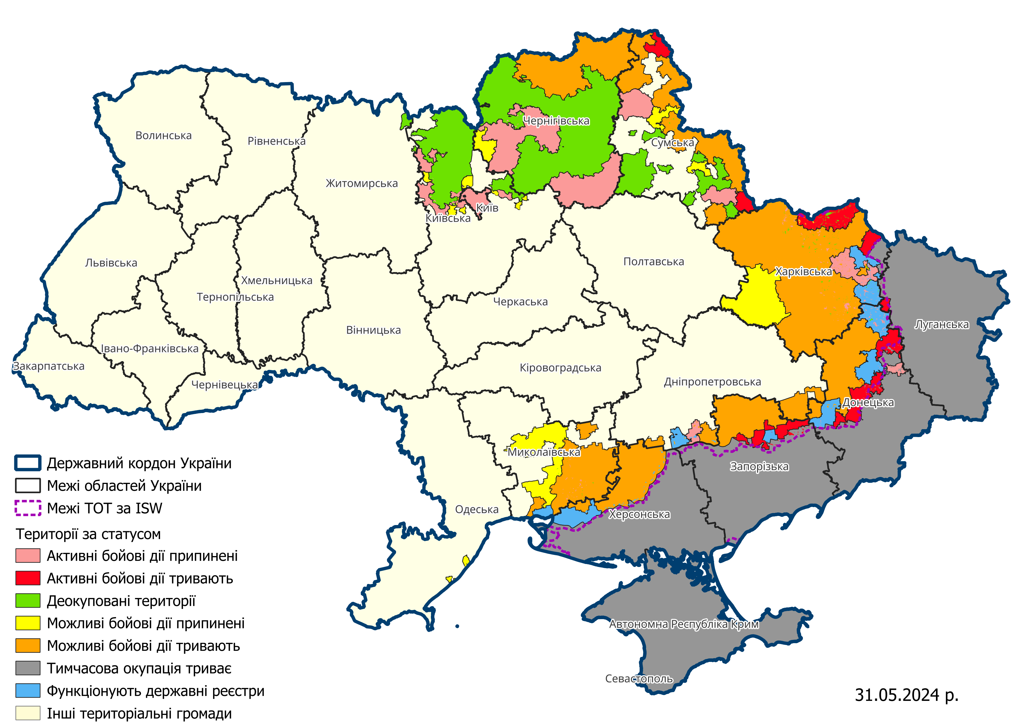 Карта територій України, на яких ведуться (велися) бойові дії або тимчасово окупованих РФ (станом на 31 травня 2024 року)